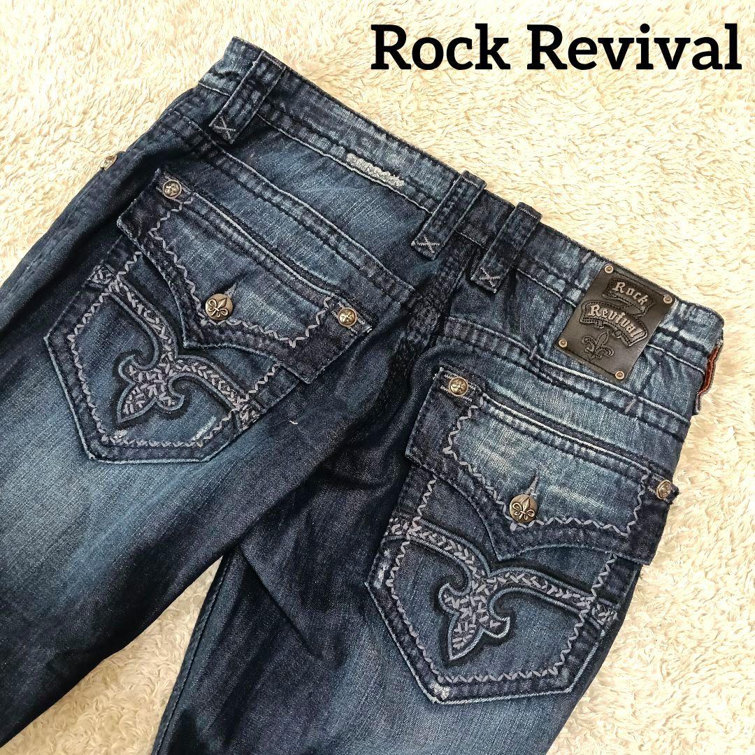 ♦2/15迄♦Rock Revival デニムパンツ 36 RJ878578
