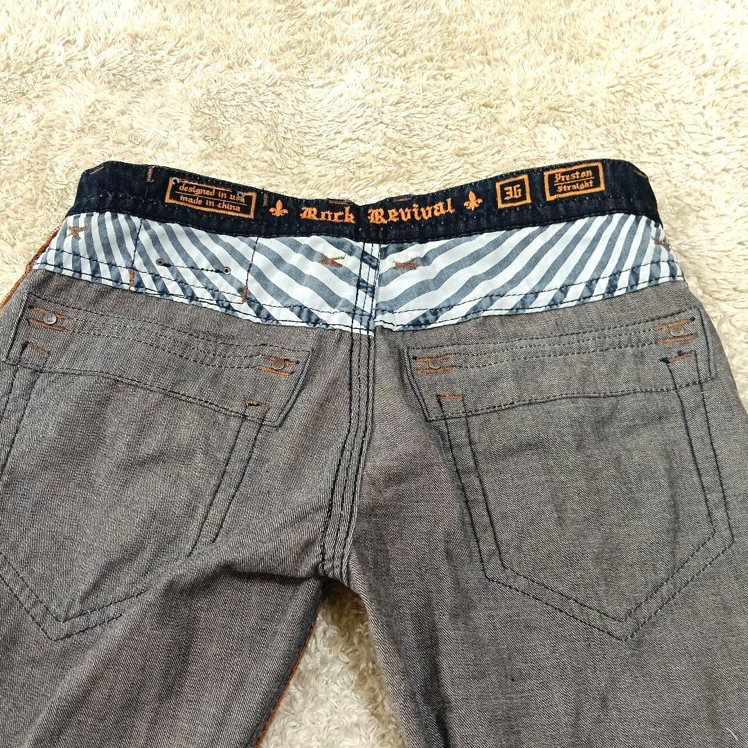 ♦2/15迄♦Rock Revival デニムパンツ 36 RJ878578