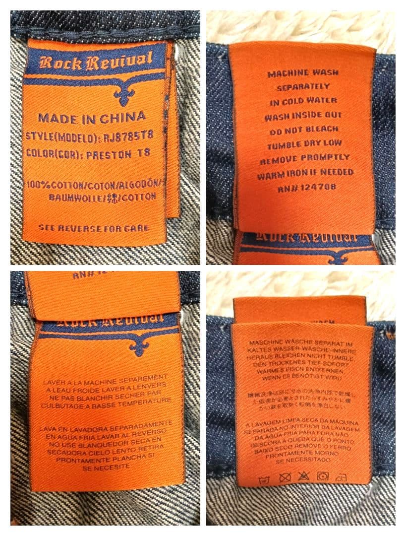 ♦2/15迄♦Rock Revival デニムパンツ 36 RJ878578