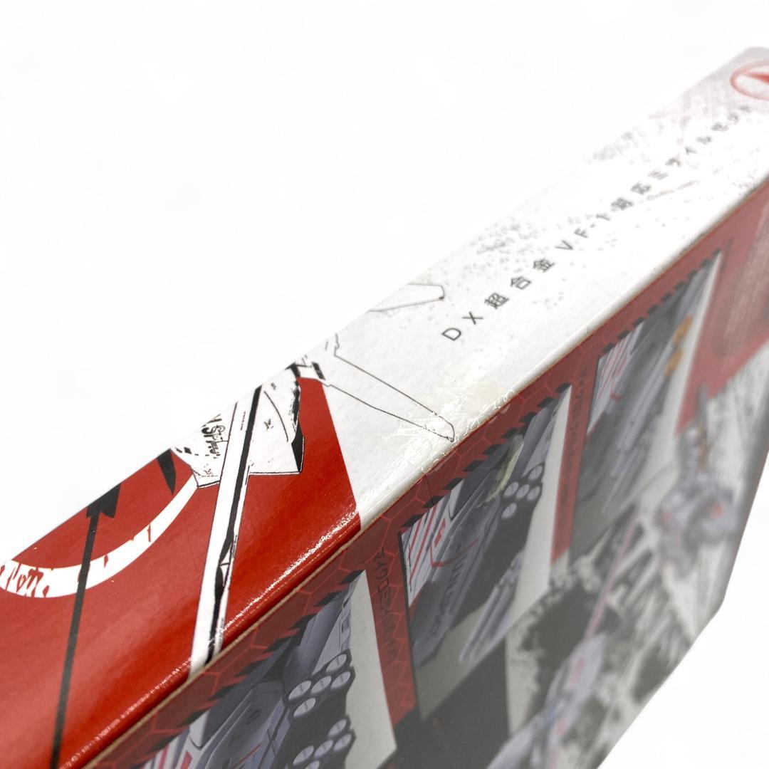 【完全未開封】超時空要塞 マクロス / DX超合金 VF-1 対応ミサイルセット