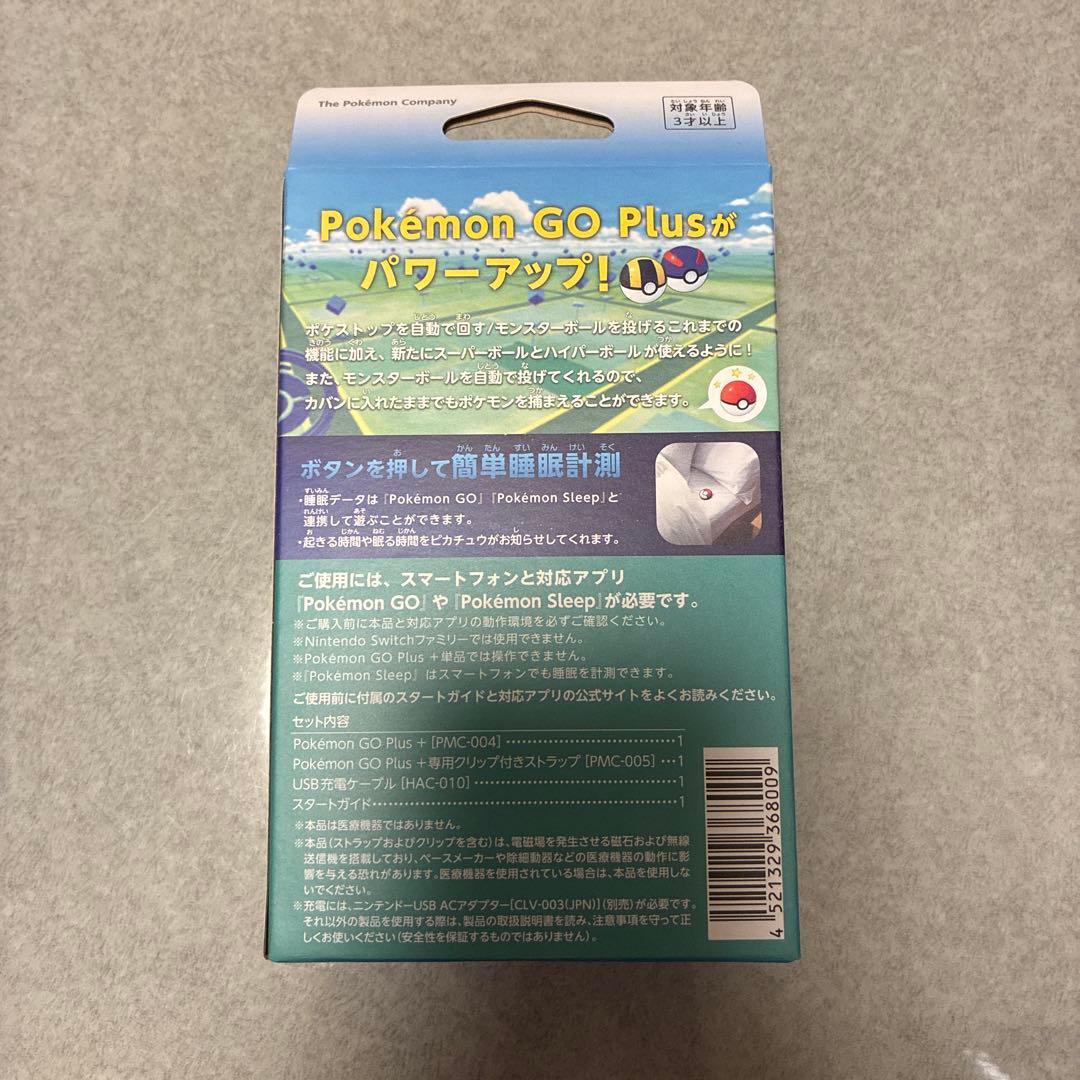 【新品未開封】Pokémon GO Plus +(アクリルスタンド付)