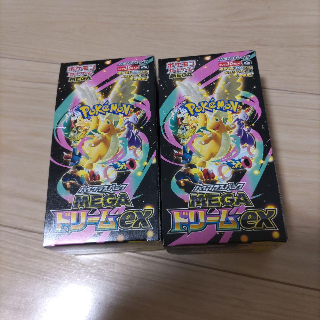 ポケモンカード MEGA ドリームEX 2BOX シュリンクなしぺりぺりあり