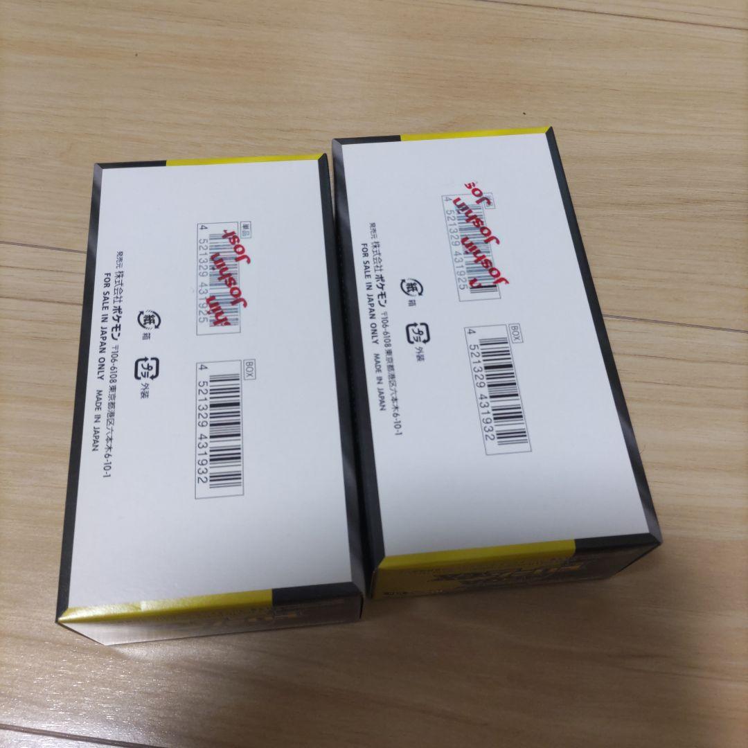 ポケモンカード MEGA ドリームEX 2BOX シュリンクなしぺりぺりあり