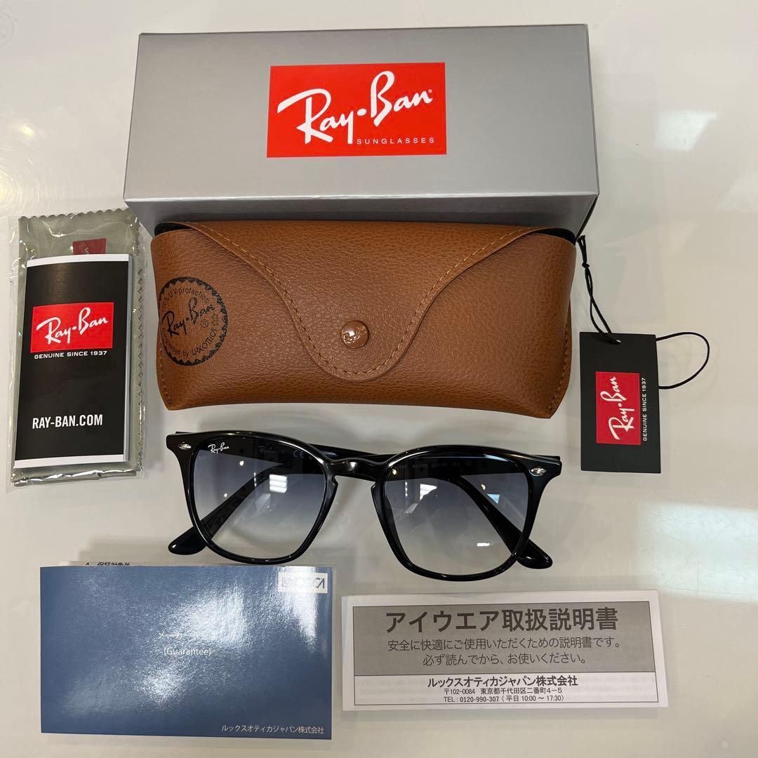即発！吉永啓之輔さん着　正規RayBan レイバン RB4258F 601/19