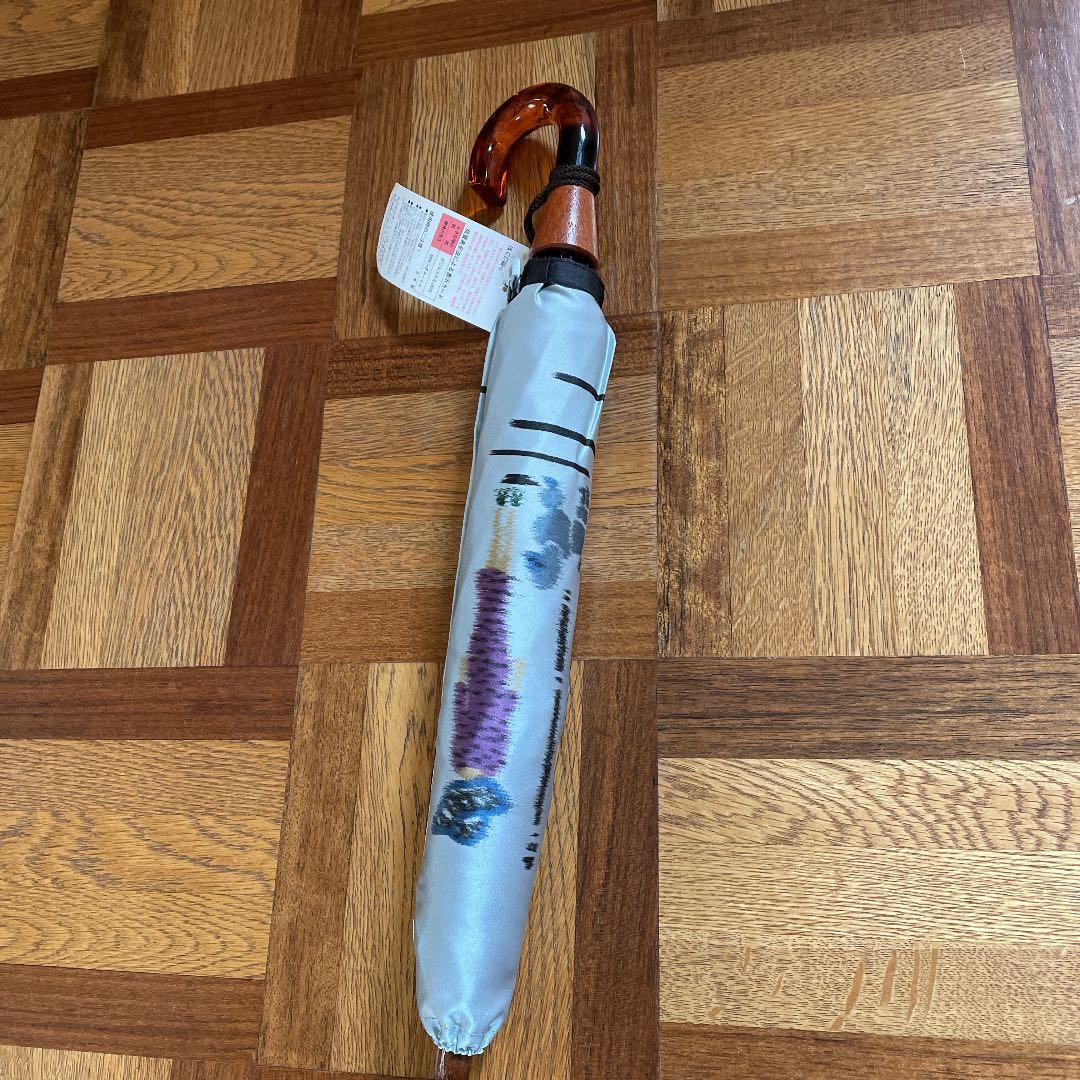 迄折りたたみ傘　ほぐし織り