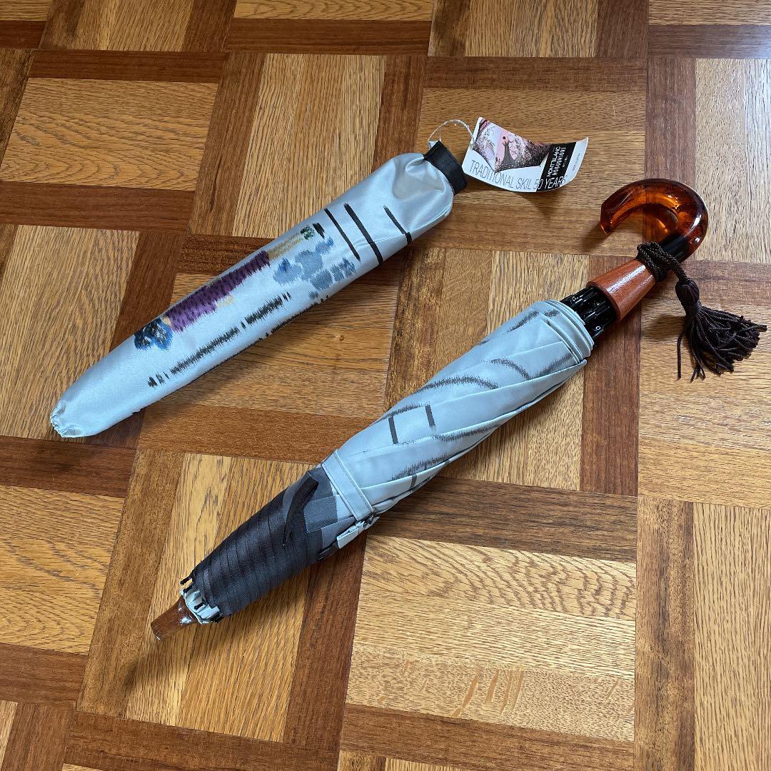 迄折りたたみ傘　ほぐし織り