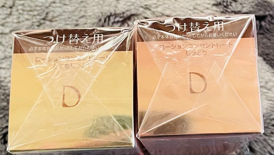 DEW SUPERIOR ローションコンセントレート 150ml 2種2個セット