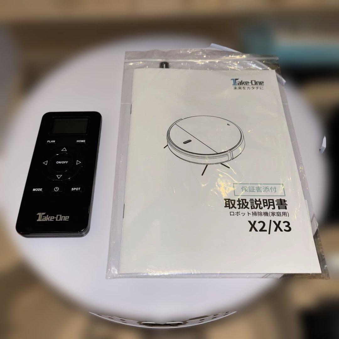 ロボット掃除機（家庭用）