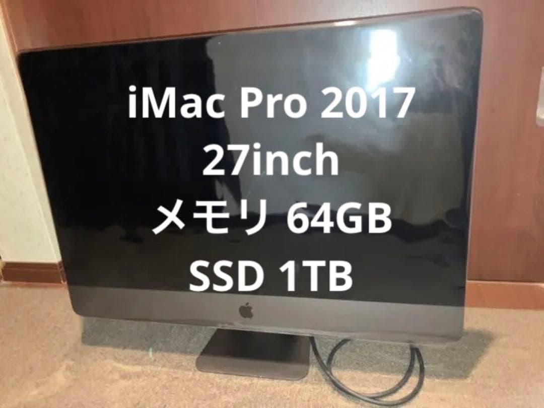 Apple iMac Pro 27インチ  64GB SSD1TB