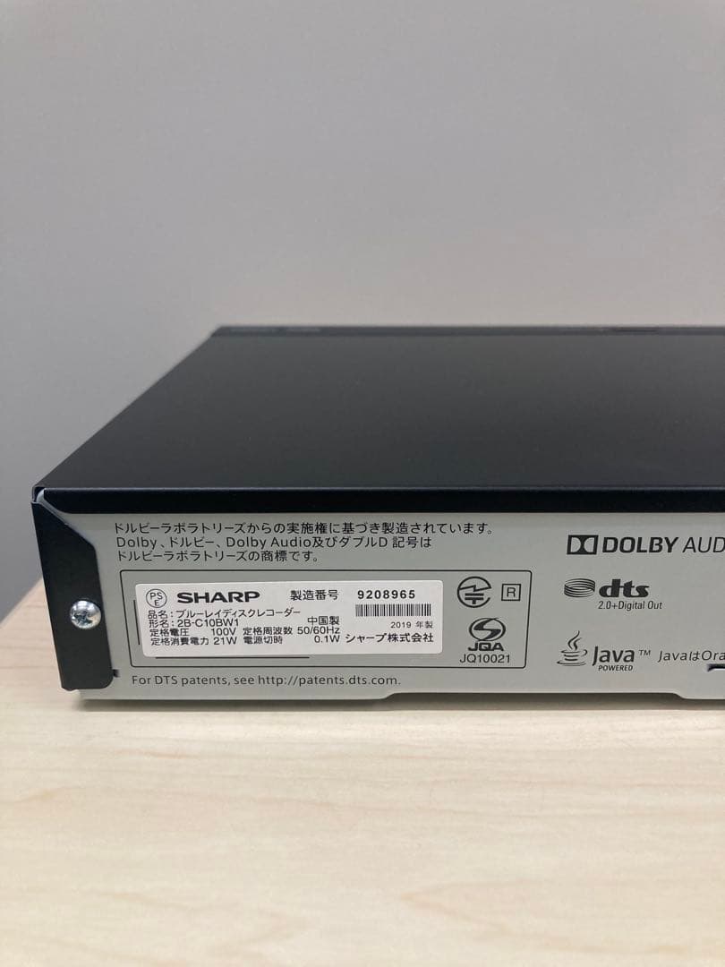 めっちゃ綺麗　1TB シャープ　AQUOS ブルーレイ　2B-C10BW1