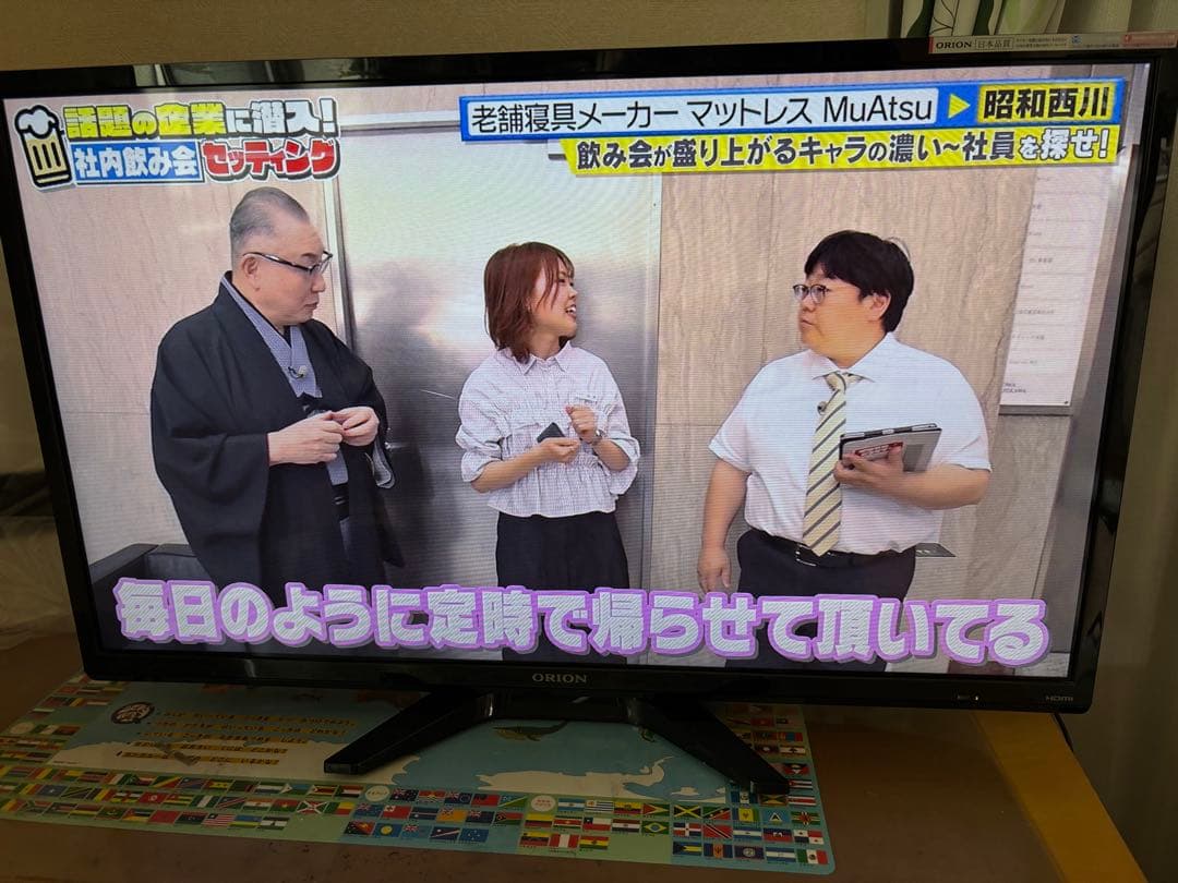 ORION DTX32-32B 32インチ液晶テレビ