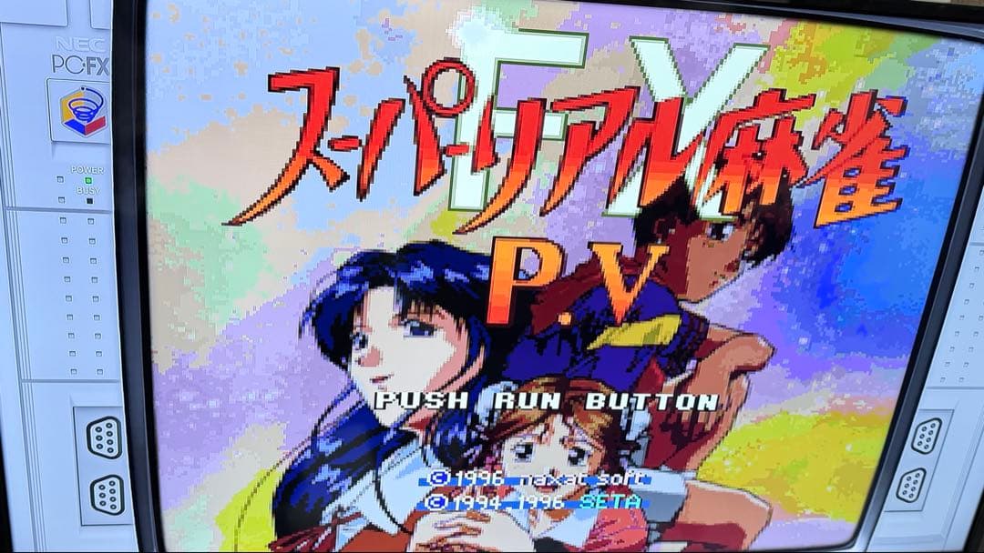 MINIS FORUM ミニPC 12TB HDD付属retrobat