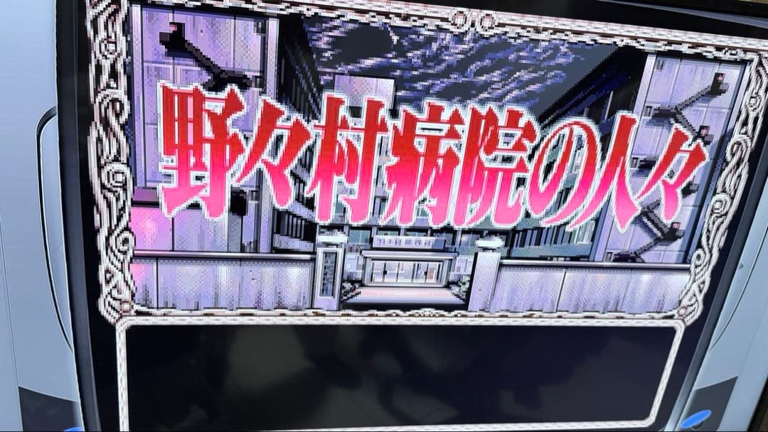 MINIS FORUM ミニPC 12TB HDD付属retrobat