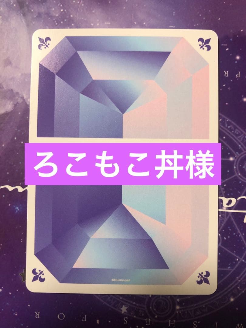 専用 Vol.1 Vol.2 4箱ずつ/るぅとくん ssp/夏祭り！6枚