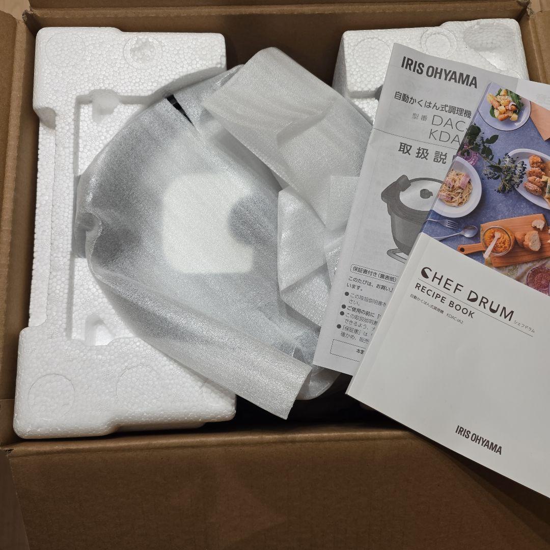 CHEF DRUM 自動調理鍋 4.5L ダイヤモンドコート仕様 ブラウン