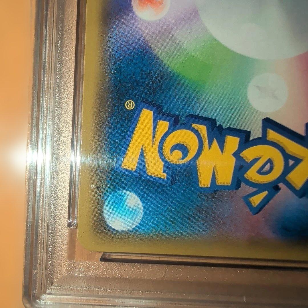 ブルーの探索psa10　メイのはげましsar