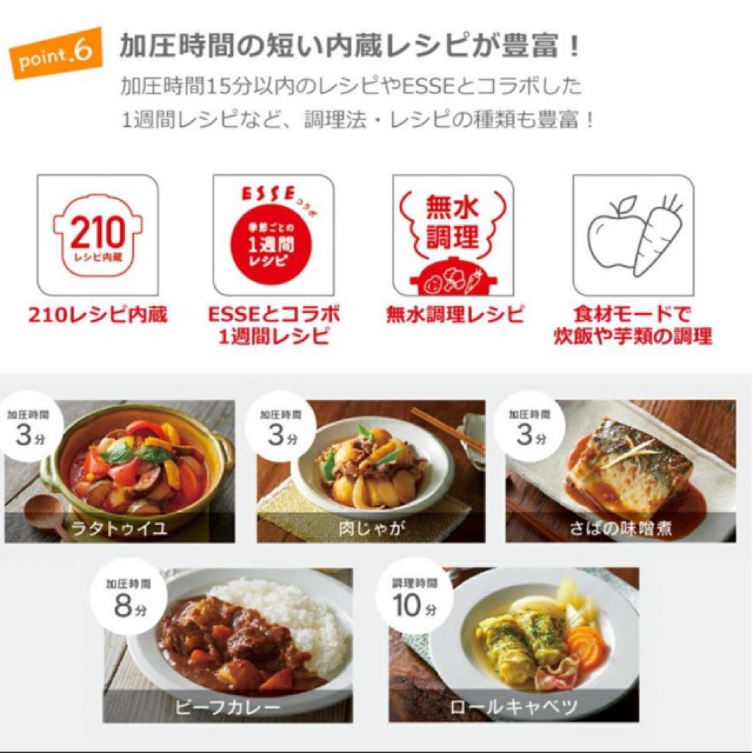 ティファール　クックフォーミー　ブラック　CY8708JP