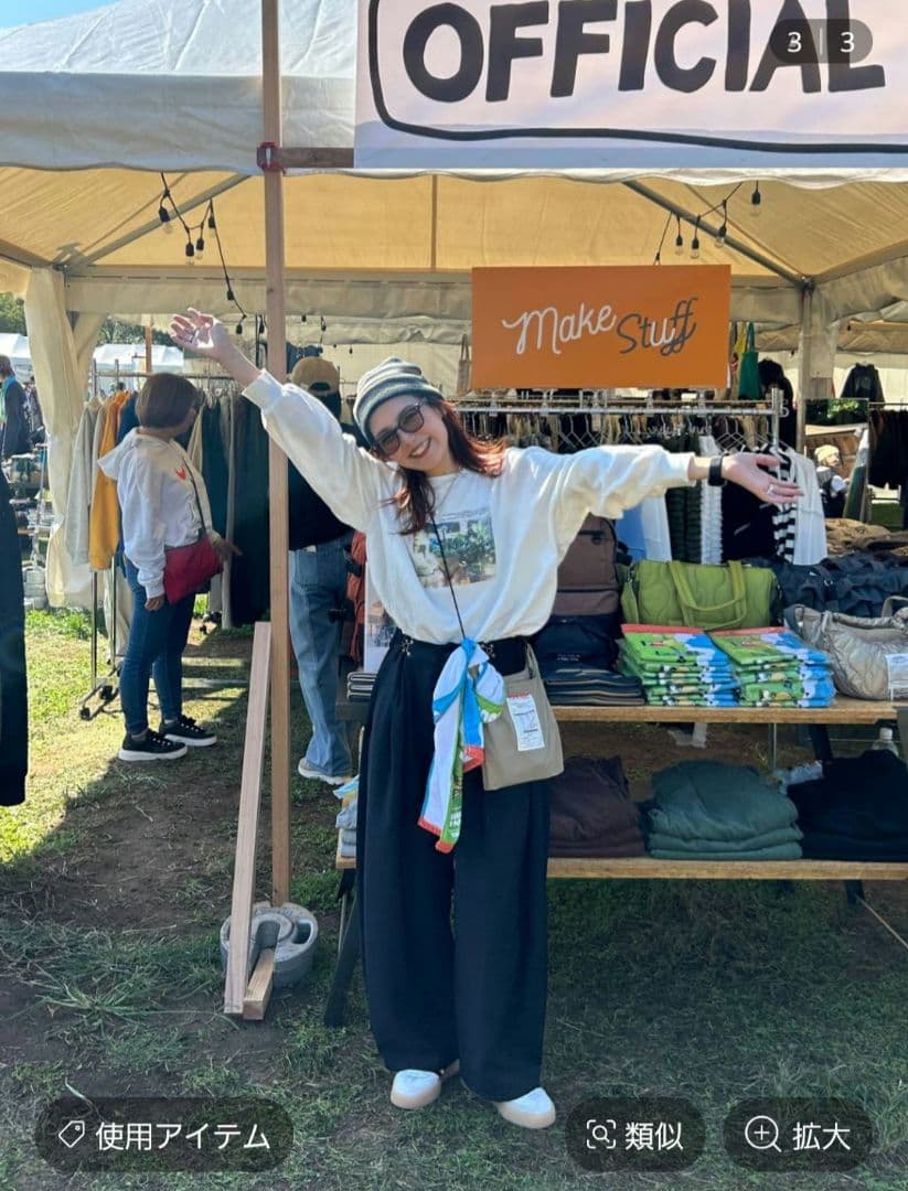 niko and…メイクスタッフ　てぃらウエストタックパンツ　チャコール