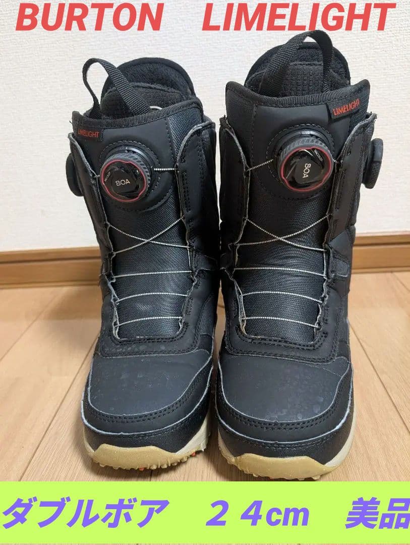 値下げしました！Burton スノーボードブーツ バートン　タブルボア　BOA