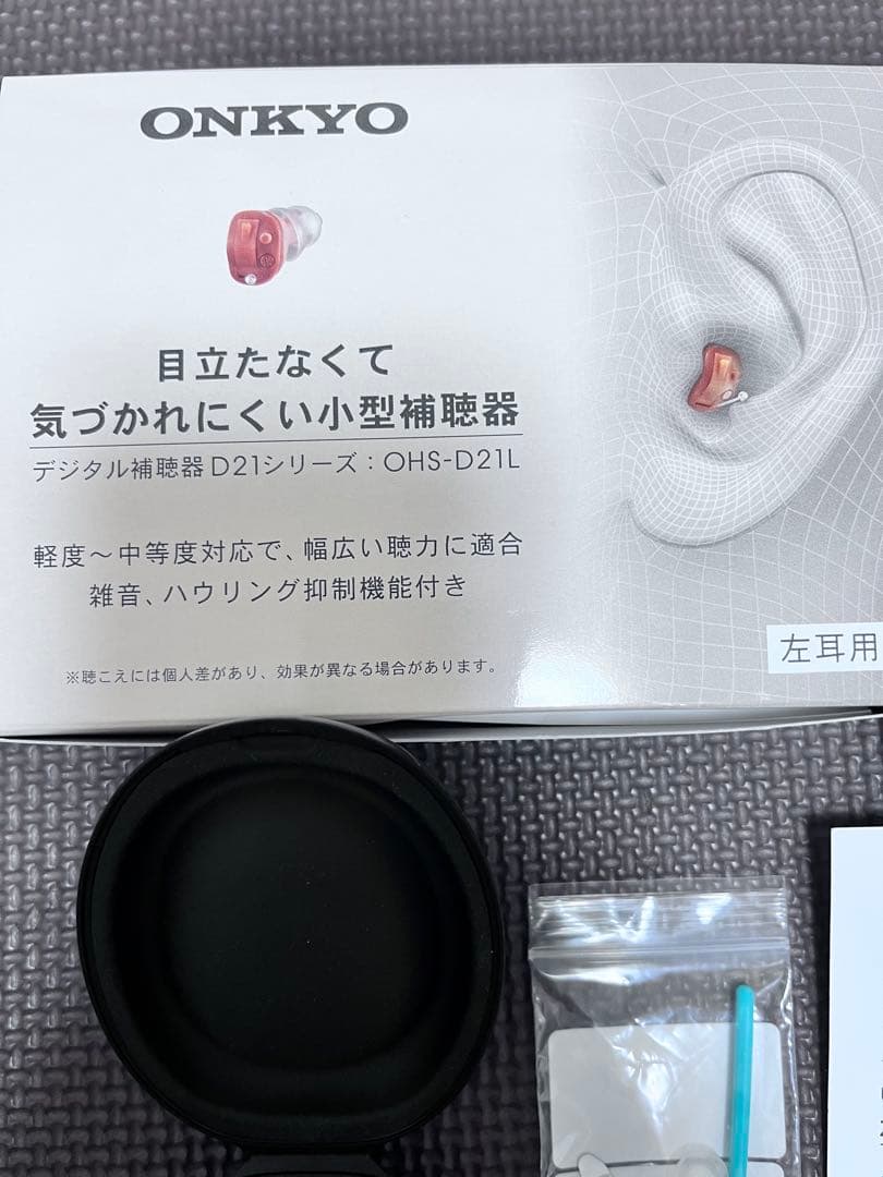 ONKYO 左耳用 デジタル集音器 補聴器 D21シリーズ OHS-D21L