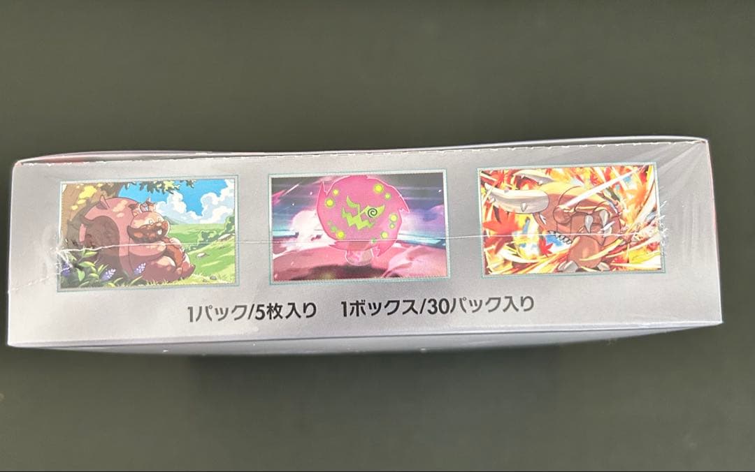 【ポケモンカード】熱風のアリーナ シュリンク付き 1BOX