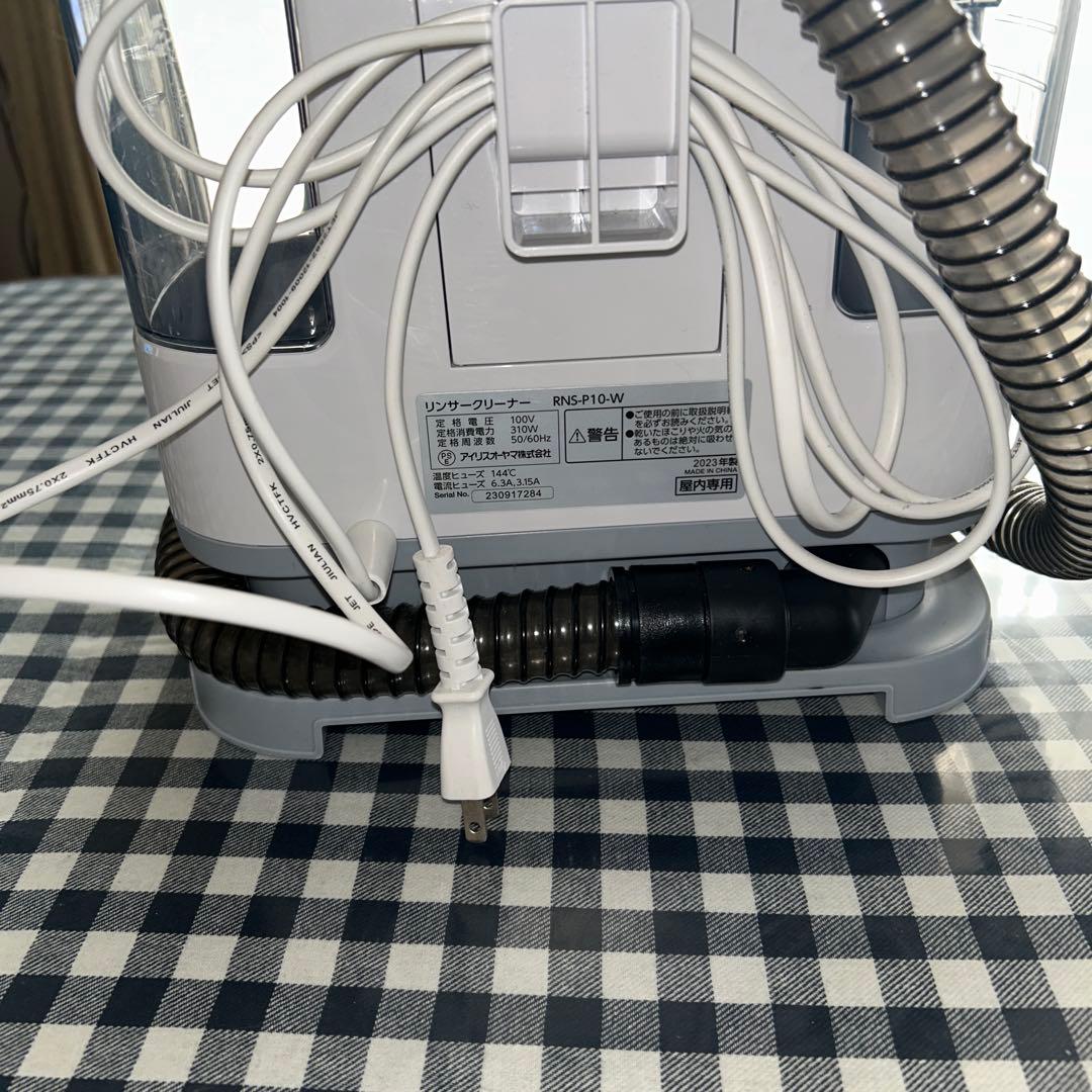 【中古品】アイリスオーヤマ リンサークリーナー RNS-P10-W 2023年製