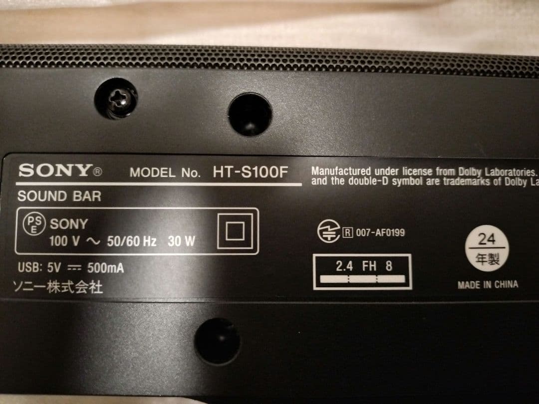 ○ SONY サウンドバー スピーカーHT-S100F 2024年製