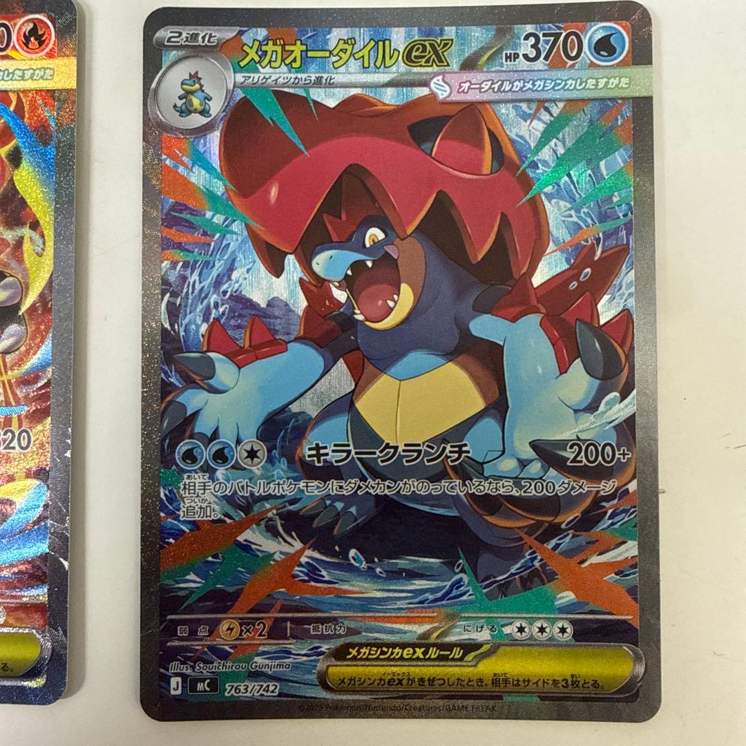 ポケモンカード　スタートデッキ100 No.101番 デッキ　MEGA