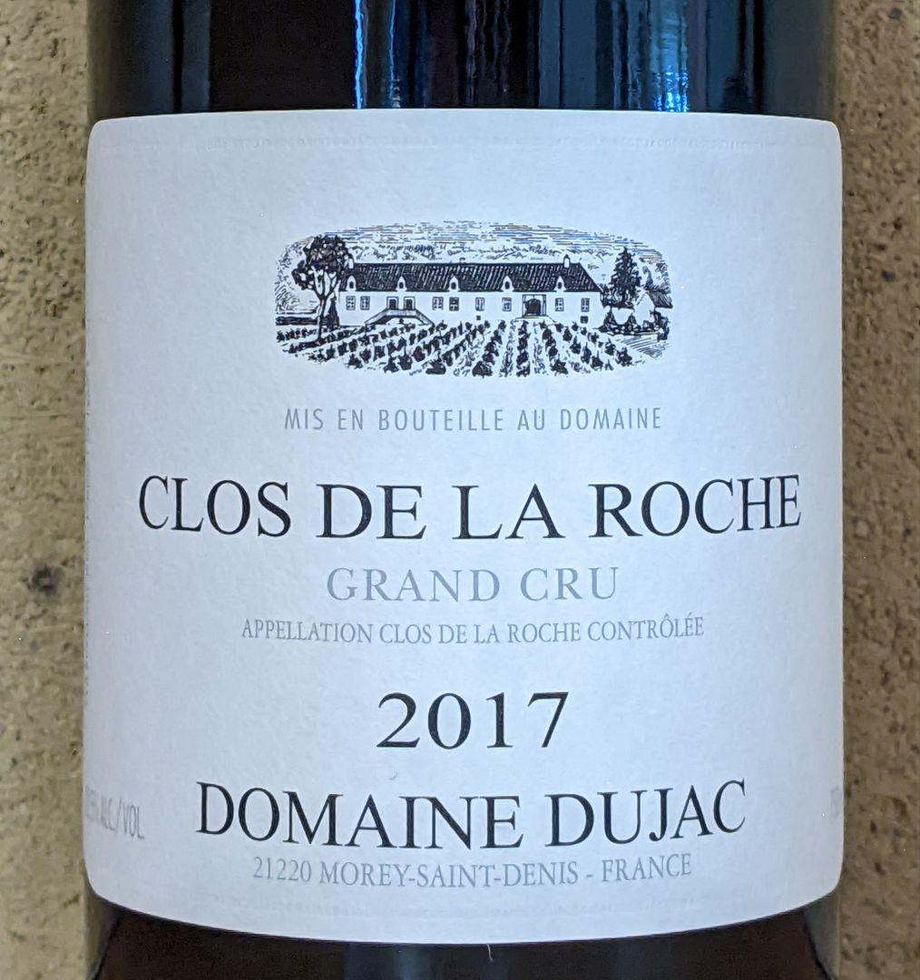 Dujac 2017 クロ・ド・ラ・ロッシュ