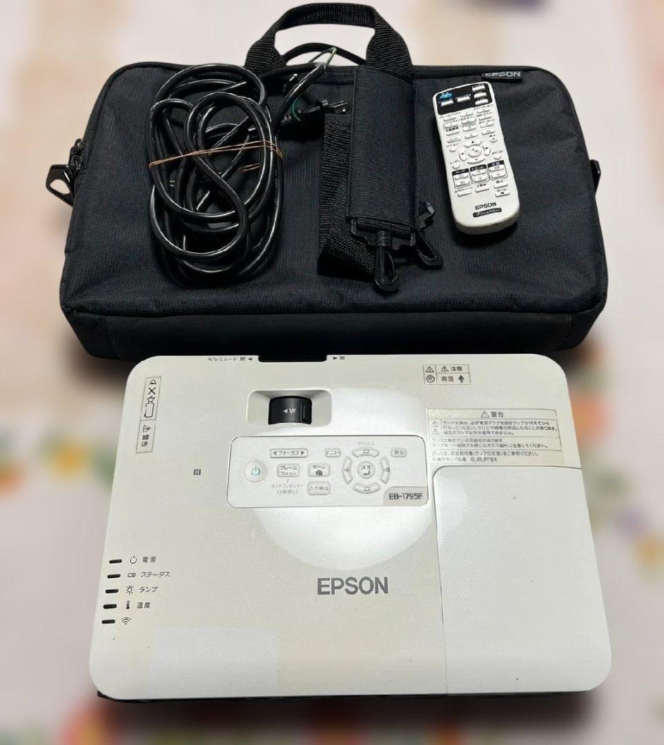 EPSON EB-1795F 3200ルーメン 使用時間113/36H