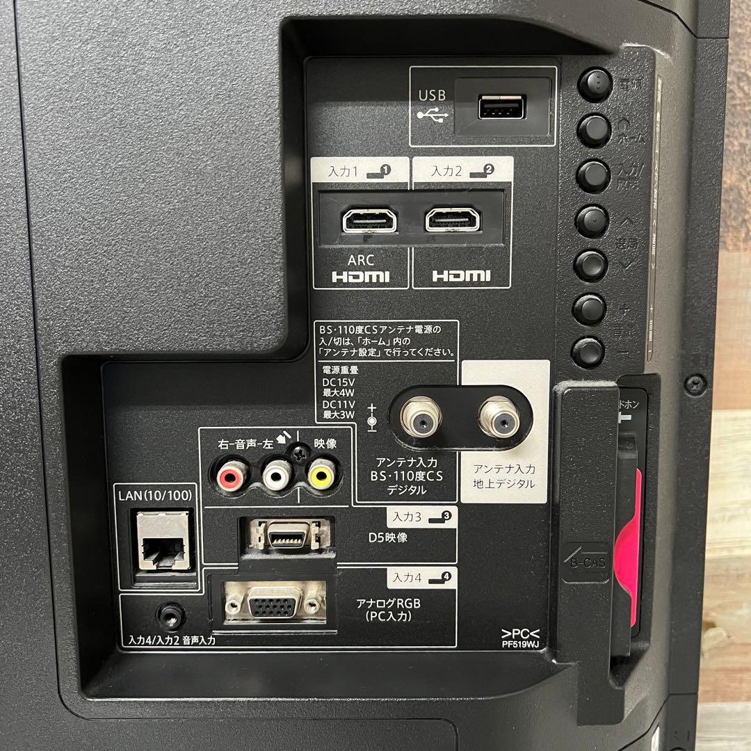 即日受渡❣️全国送料込SHARP 40型色鮮やかでクリアな映像再現、裏番組録画可