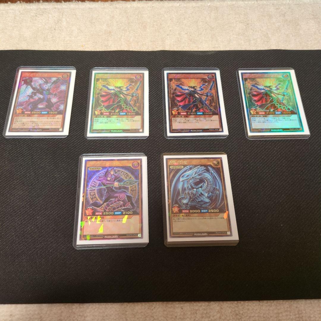 遊戯王ラッシュデュエル カードセット