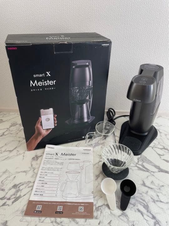 ハリオ EXM-110-MGR-BT