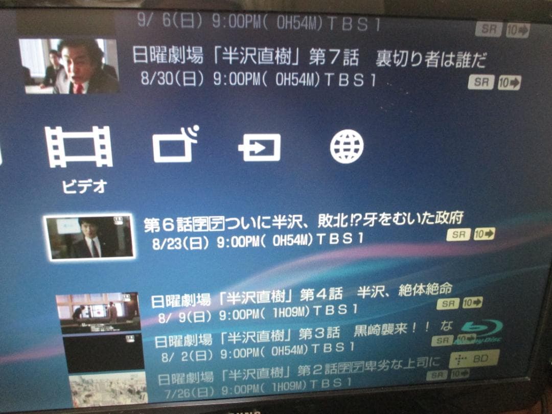 動作良好☆SONY BDレコーダー 2番組同時録画 BDZ-BDZ-EW510