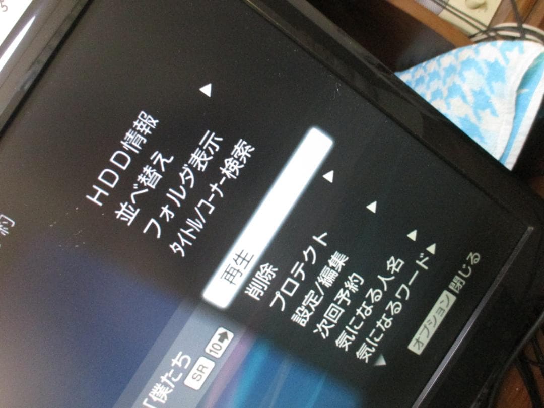 動作良好☆SONY BDレコーダー 2番組同時録画 BDZ-BDZ-EW510