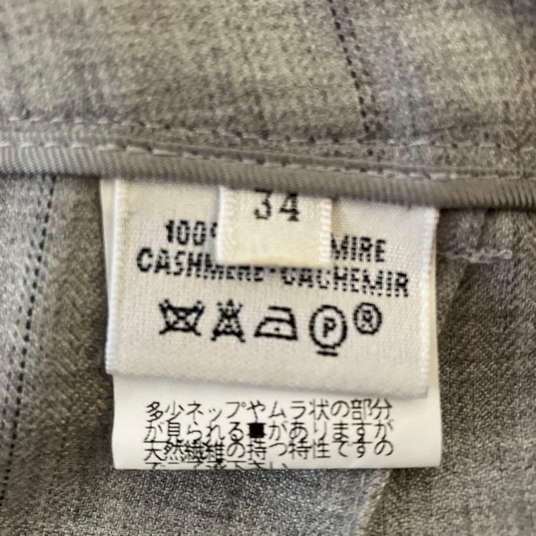 エルメス　マルジェラ期　カシミア100% グレー チェック柄 パンツ