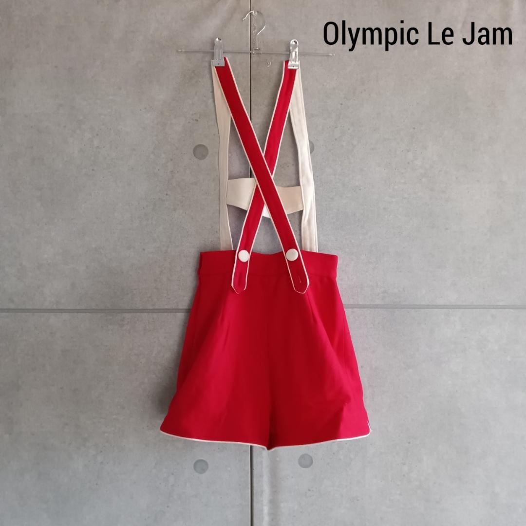 【Olympia Le Tam】 オリンピアルタン サロペット　仏製 X2005