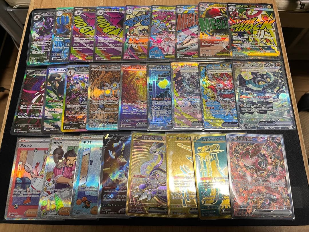 ポケモンカード SAR SR UR HR MA まとめ売り 全62枚【オマケ付】