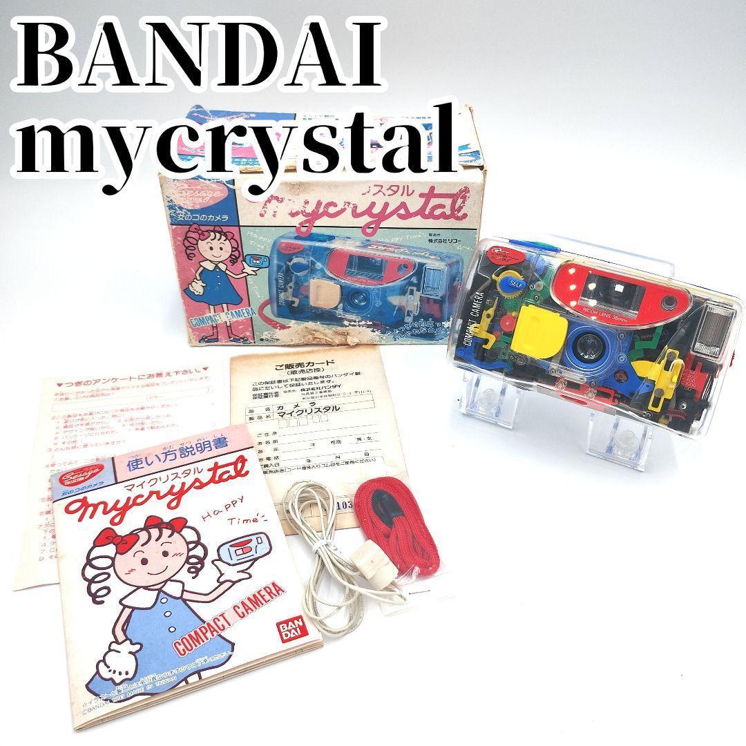 美品✨️　マイクリスタル リコー RICOH LENS 35mm BANDAI