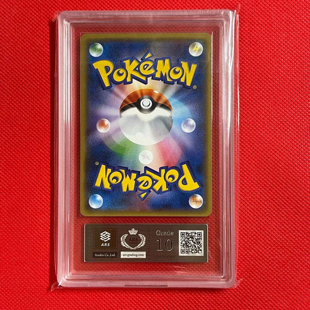 ARS10★ ブラッキーGX 037/060 RR ポケモンカード