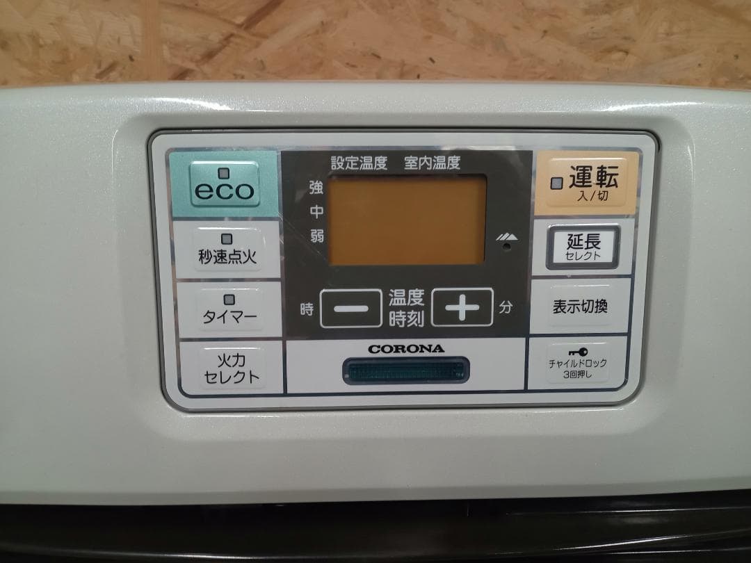 CORONA　コロナ　石油ファンヒーター　FH-ST5713BY