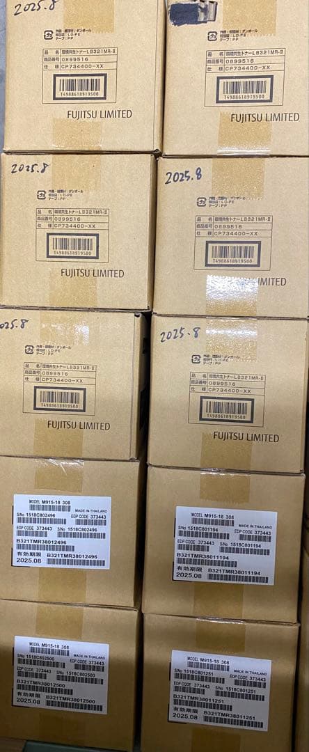 FUJITSU 純正トナー-LB321MR-II 10箱