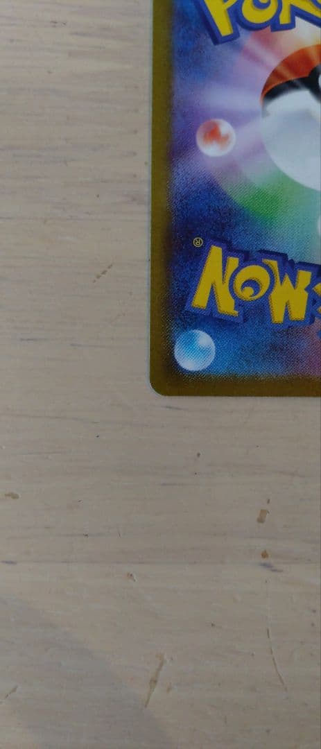 【新品未使用】ニャースex SAR M3 114/080