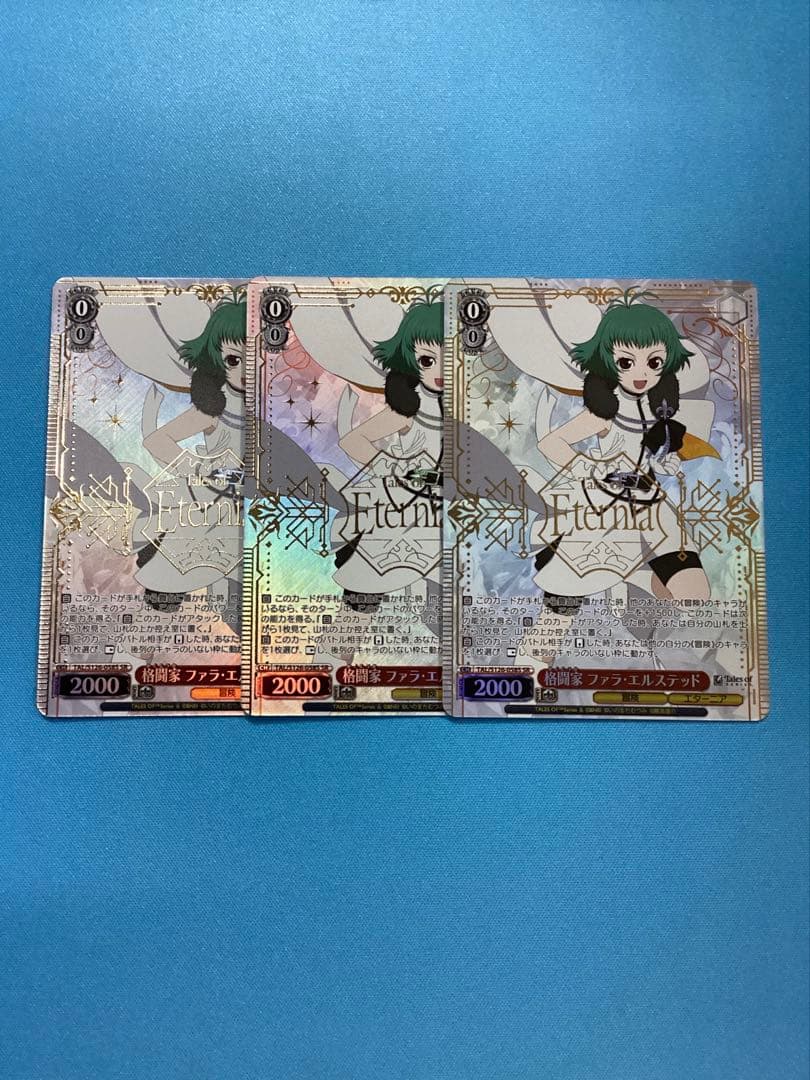 WS 格闘家 ファラ・エルステッド SR 3枚