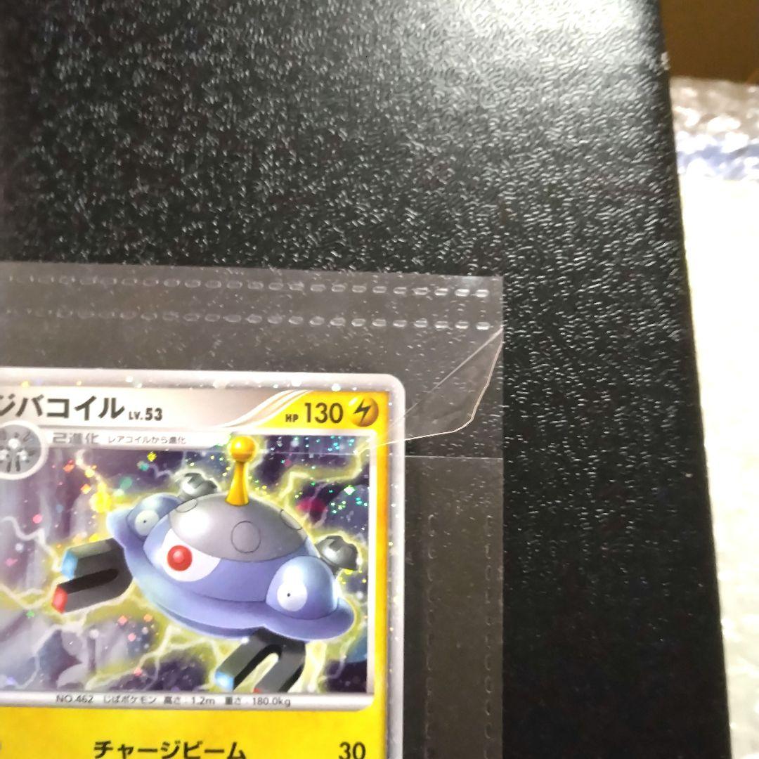 ポケモン映画プレミアムカードコレクション 2008　開封済み