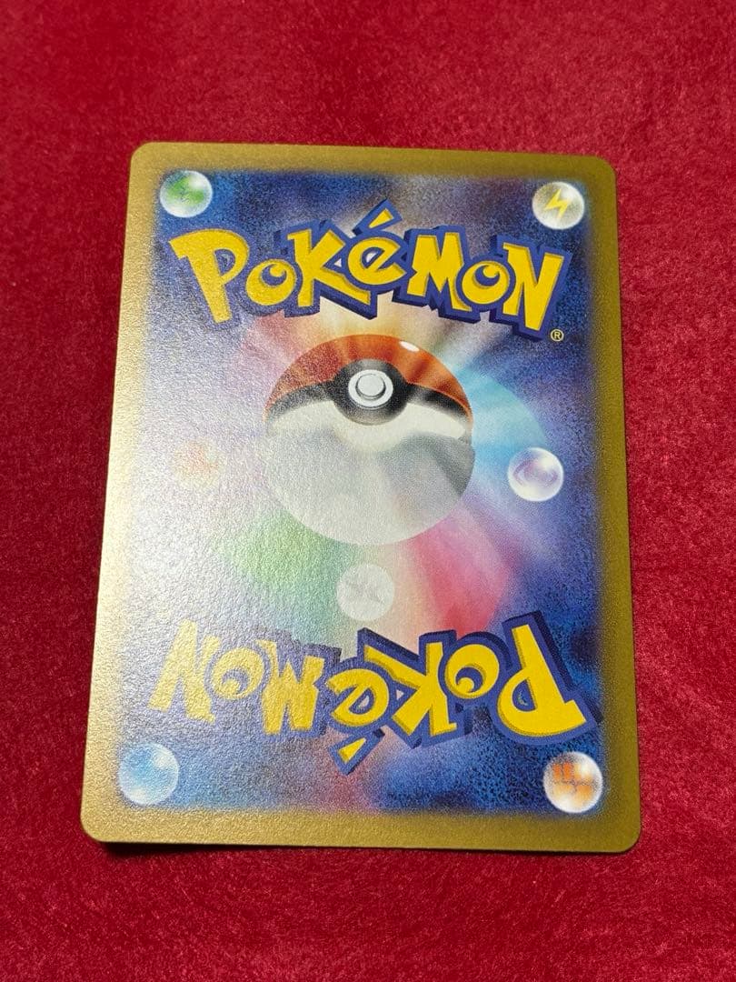 【300円スタート】ポケカ　メイのはげまし　SAR