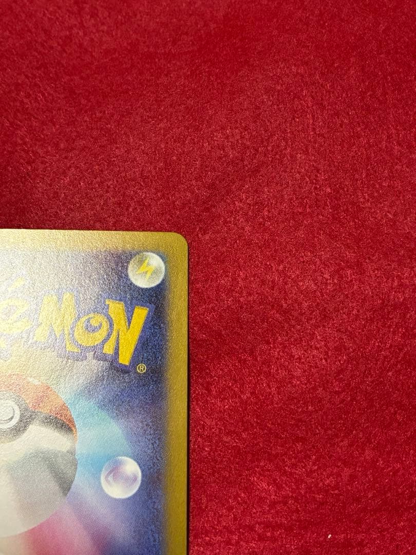 【300円スタート】ポケカ　メイのはげまし　SAR