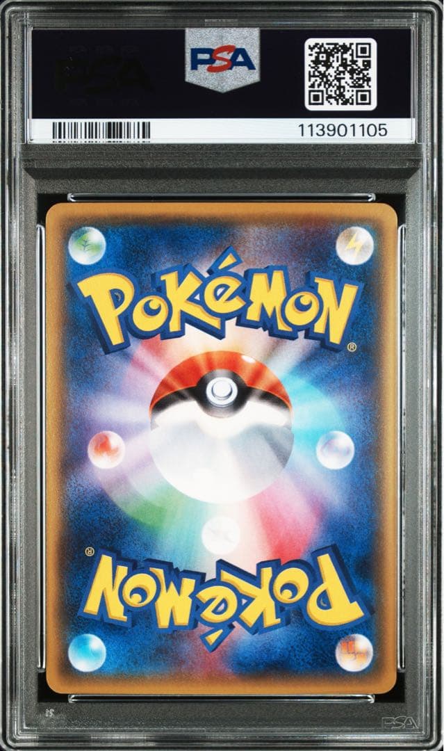 【PSA10】MボスゴドラEX RR XY5 ガイアボルケーノ 046/070