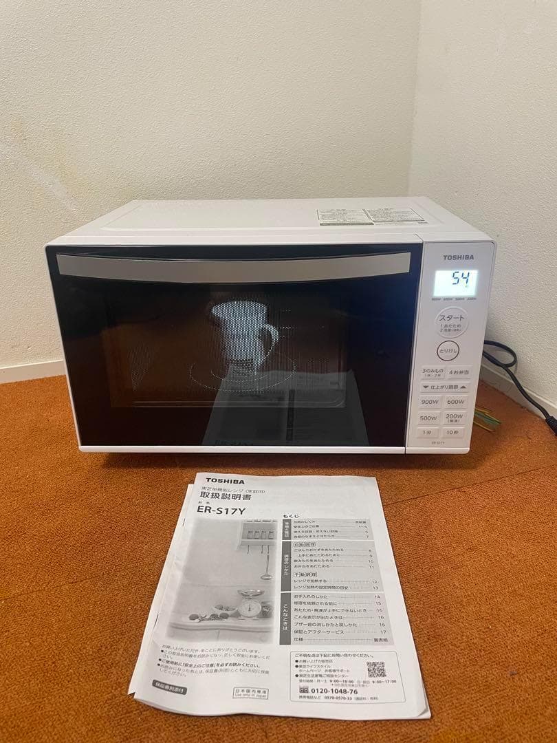 美品 TOSHIBA 2023年製 ヘルツフリー 電子レンジ