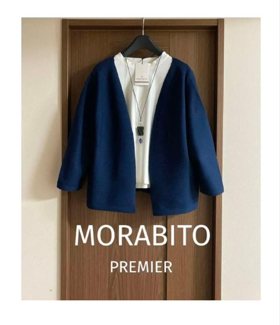 ✨新品¥64900⭐️モラビト✴︎プルミエ⭐️ニットカーディガン✨MORABITO